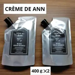 CREME DE ANN ブラッククリームシャンプー 2個セット ① - メルカリ