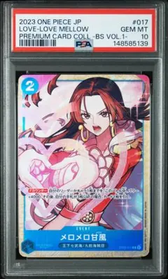 PSA10】ナミ プレミアムカードコレクション SR OP02-036 - メルカリ