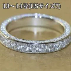 2026年最新】エタニティリング ダイヤモンド 14号の人気アイテム 