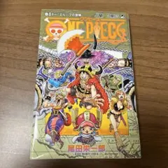 初版】ワンピース 111巻 one piece - メルカリ