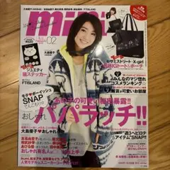 mini 2013年2月号 大島優子 FTISLAND