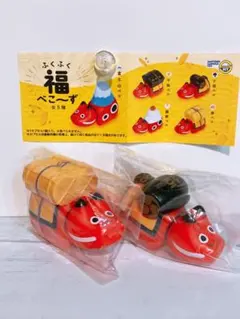 福べこーず 2個セット 小槌べこ・俵べこ ガチャ