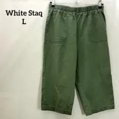 【White Staq】 深緑 膝丈パンツ 【L】 古着