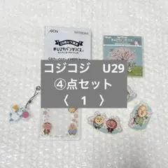 コジコジ　イオンU29限定　チャーム付き桜ジッパーケース・シール　さくらももこ