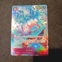 エネル シークレットパラレル OP15-118 ワンピースカード