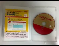 JUST Suite ソフトウェア 日本語