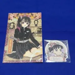 Item thumbnail for item d7d9ae4a-29de-4252-85a8-052bbf1a1e9f