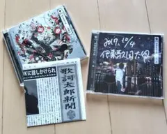 2026年最新】伊東歌詞太郎 サインの人気アイテム - メルカリ