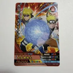 2026年最新】ナルトカード 螺旋丸の人気アイテム - メルカリ