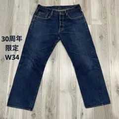 ダルチザン デニム