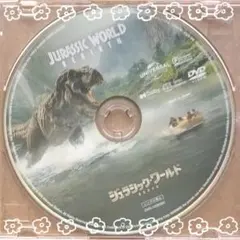 ジュラシック・ワールド:復活の大地 DVD