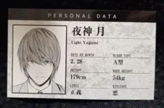 2025年最新】デスノート カード 夜神月の人気アイテム - メルカリ