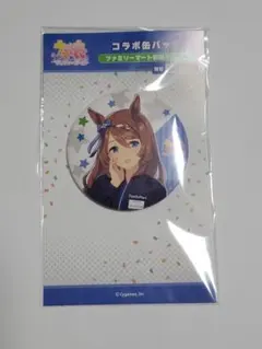 ウマ娘 コラボ缶バッジ ファミリーマート制服 スーパークリーク