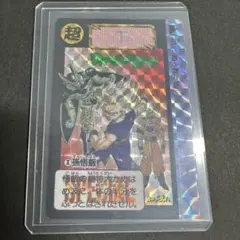ドラゴンボールカードダス セルジュニア No7 めちゃんこプロジェクト 8324 ドラゴンボールカードダス セルジュニア No7 めちゃんこプロジェクト