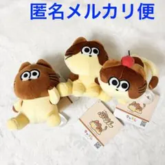 子猫のぷりん　マスコット　３種セット