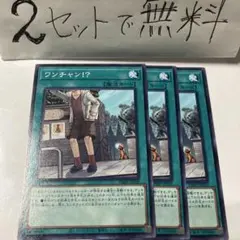 わらびもち様 リクエスト 2点 まとめ商品