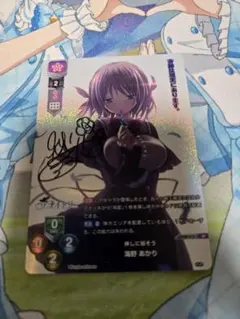 Lycee 海野あかり 直筆サイン④ - メルカリ