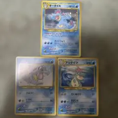 メガオーダイルex ミラー アリゲイツ ワニノコ スタートデッキ100