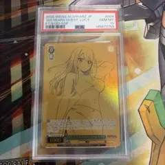 ヴァイスシュヴァルツ 100年クエスト ルーシィ・ハートフィリア SSP