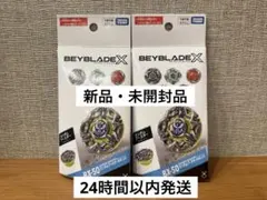 2026年最新】ベイブレード ランダムブースター11の人気アイテム - メルカリ