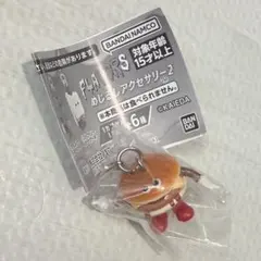 FLAVORS めじるしアクセサリー2 デリシャスチーズバーガー