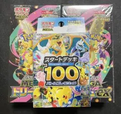 ポケモンカードゲーム　メガドリームex 2box スタートデッキ100 1個