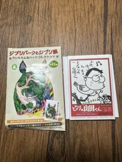2025年最新】ジブリ展ウェルカム缶バッジの人気アイテム - メルカリ