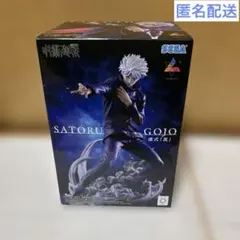 呪術廻戦　luminasta 五条悟　虚式「茈」