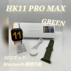 ☆最新 HK11 PRO MAX☆次世代スマートウォッチ AIロボット搭載