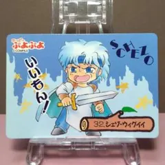 Item thumbnail for item 8e329c65-c2f3-471d-a552-5557a30c5180