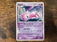 2026年最新】ひかるミュウの人気アイテム - メルカリ