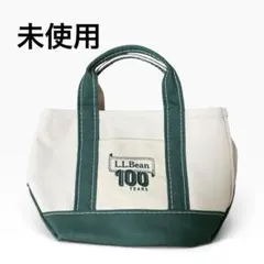 100周年記念モデル L.L.Bean BOAT & TOTE