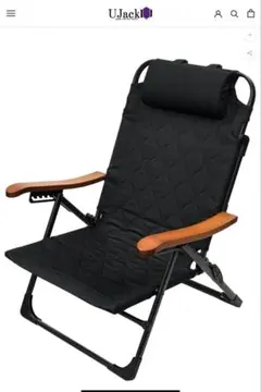 2025年最新】UJack(ユージャック) 難燃 リクライニング