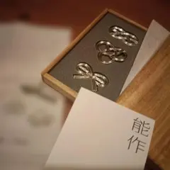 【新品】能作 箸置き 結び目付き 3個セット 錫100%のサムネイル