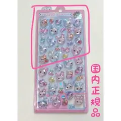 ボンボンドロップシール キャンディツインズ 正規品 おすそわけ【ピンク枠の部分】