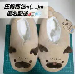 コロまるルームシューズ パグ