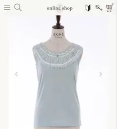 axes femme マリンチャームレースタンクのサムネイル