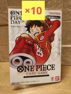 ONEPIECEカードゲーム プレミアムカードコレクション-DAY'24-×10