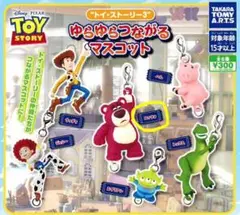 トイストーリー ストラップ