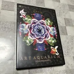 アートアクアリウム　金魚の美　DVD