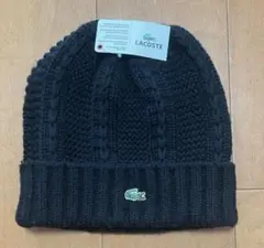 【新品タグ付き】LACOSTE ラコステ ニット帽 黒