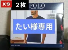 Polo RalphLauren★slim fitスリムフィット★黒★XＳ2枚