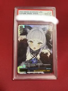 2026年最新】シオン sspの人気アイテム - メルカリ