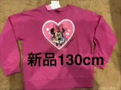 新品 ミニーマウス トレーナー スパンコール 130cm ディズニー　ミッキー