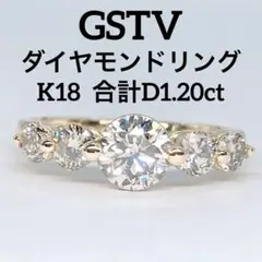 GSTV 計1.20ct ハーフエタニティ 天然 ダイヤモンドリング K18のサムネイル
