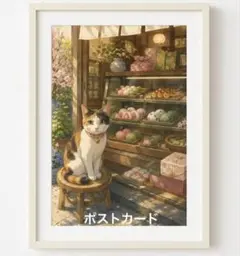 【 看板猫 】和菓子屋の三毛猫 N169 レトロ インテリア 猫アート