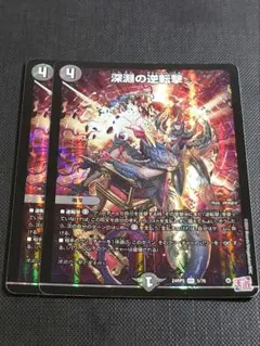 タルバ様 リクエスト 5点 まとめ商品 - メルカリ