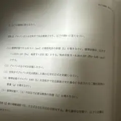 医学部編入　北海道大学