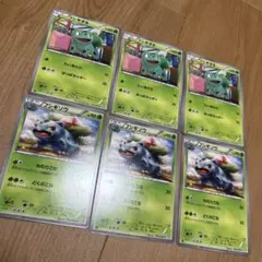 2026年最新】カード名：フシギダネ ポケモンカードゲームの人気