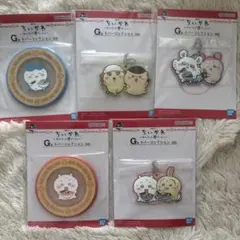 ちいかわ まとめ